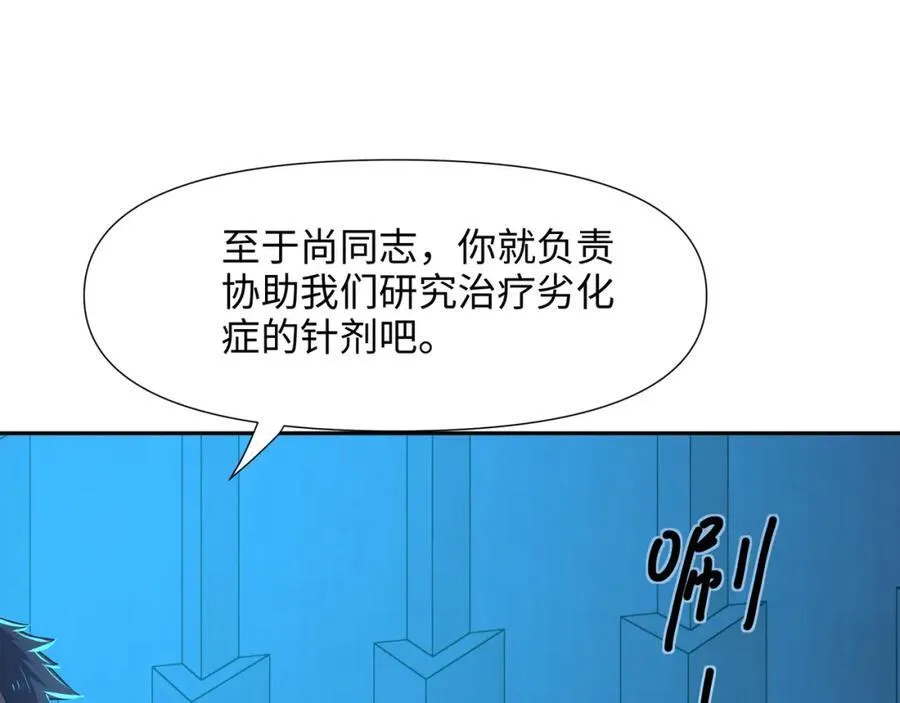 注入热量81