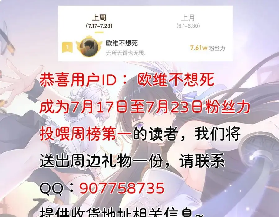 雌雄同体94
