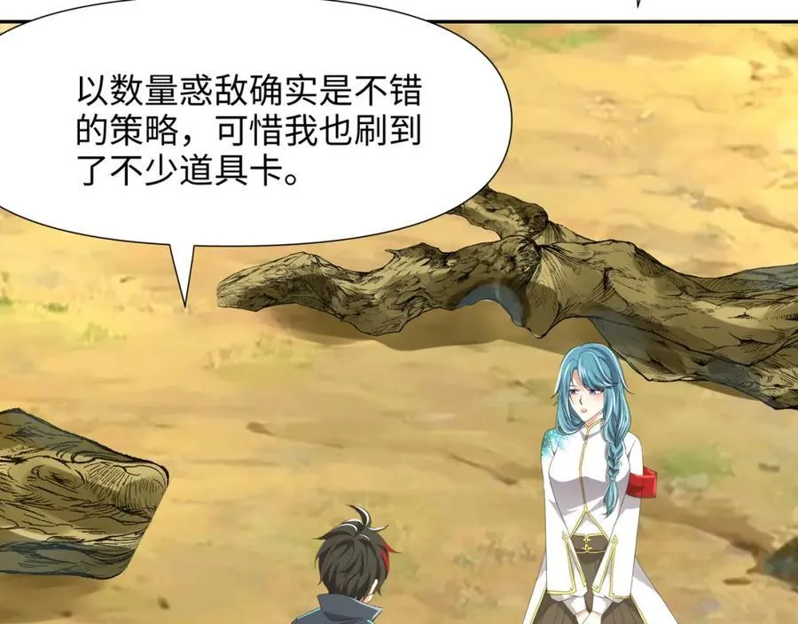 被埋伏了61