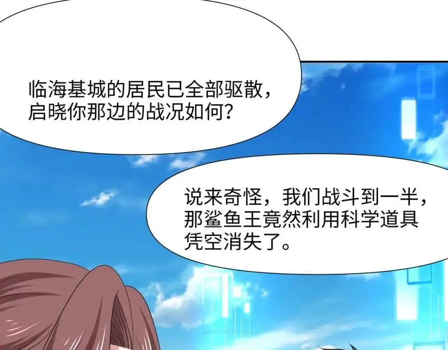强行寄生85