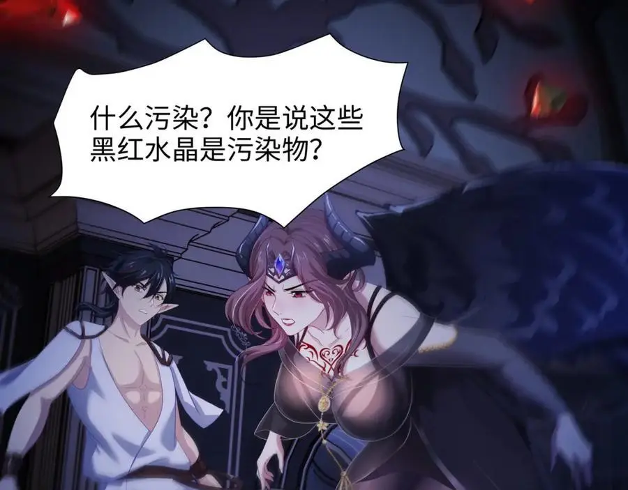 魔女的补魔容器87
