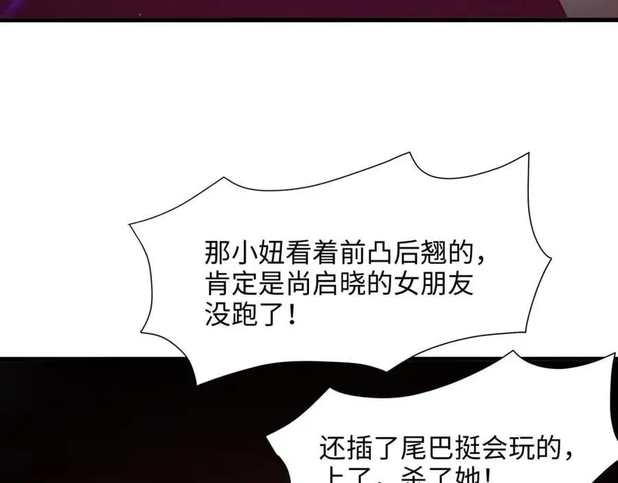 与K的决战！38