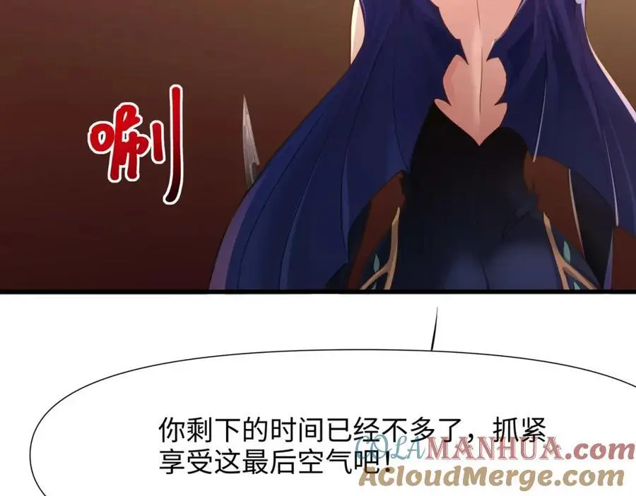 全能觉醒者8