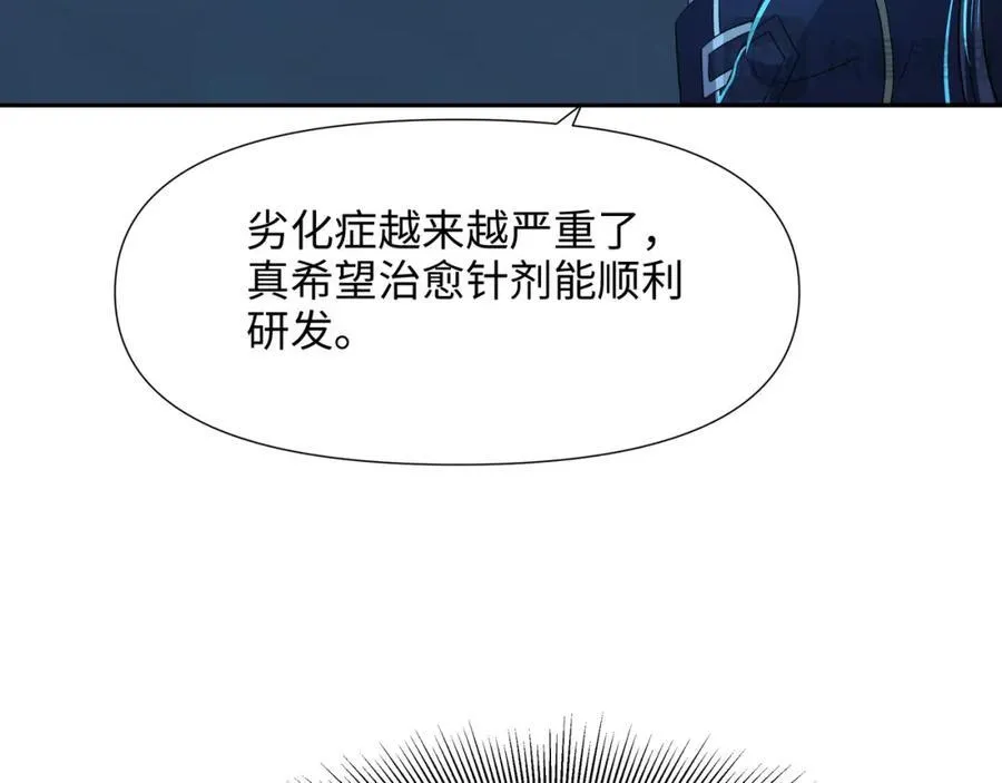 注入热量86