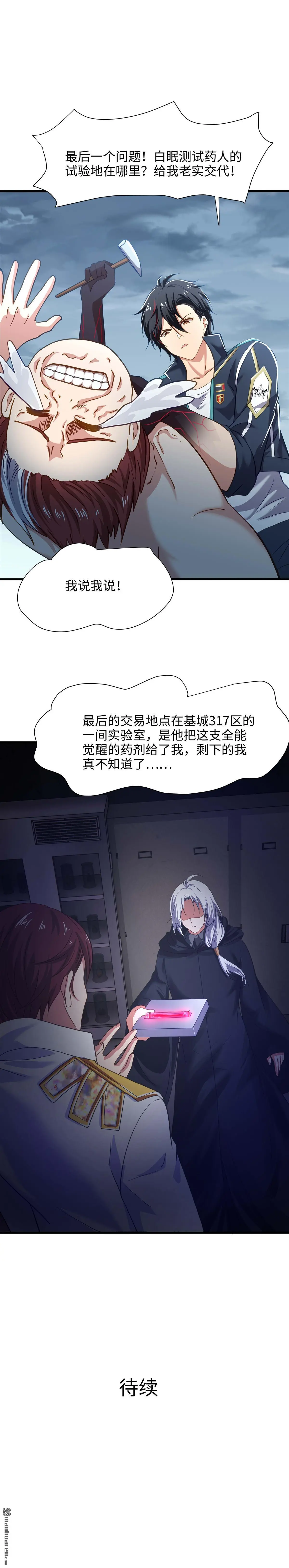 第25回7