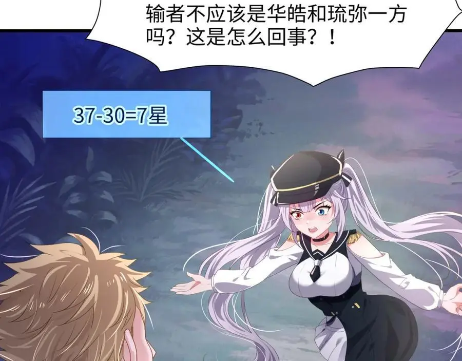 物资争夺79