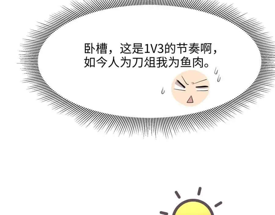 绝地反击94