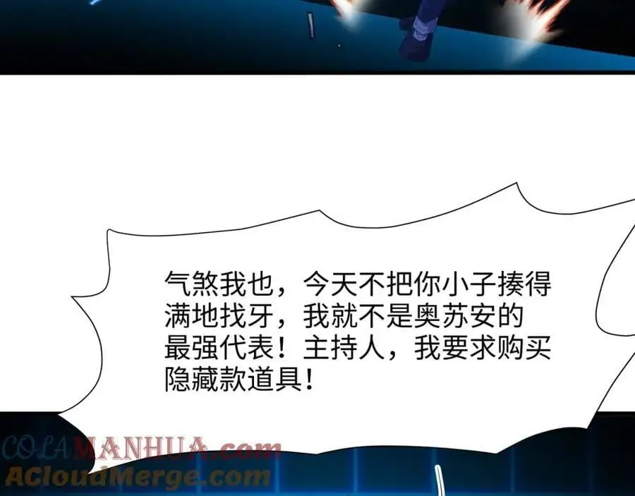 遗迹调查40