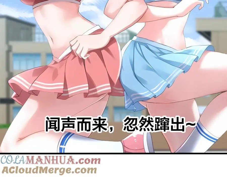 各国的异能者40