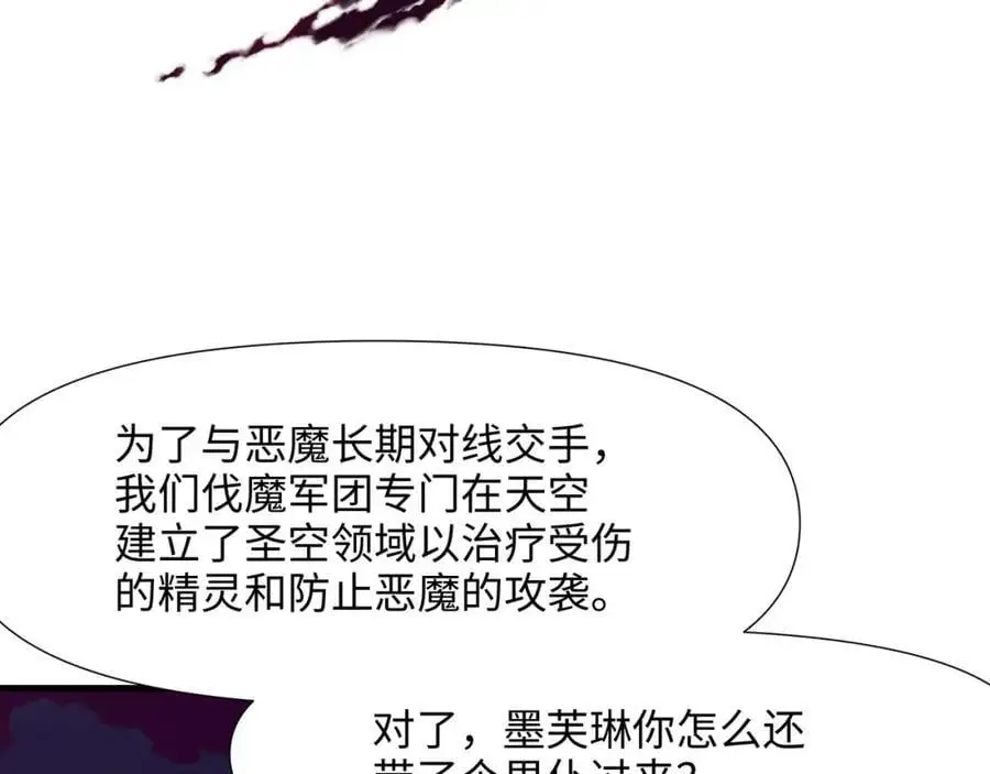 隐身手环65