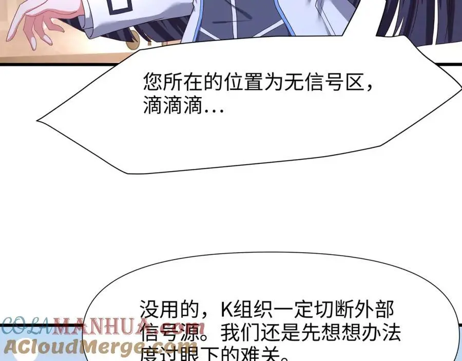 合作谈判6