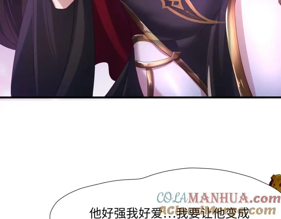 血脉改造96