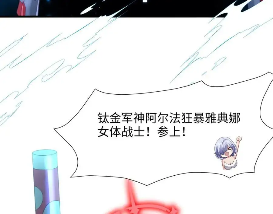 合体机甲53
