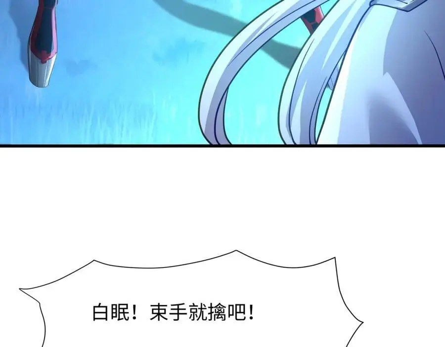 螳螂妖的剧毒9
