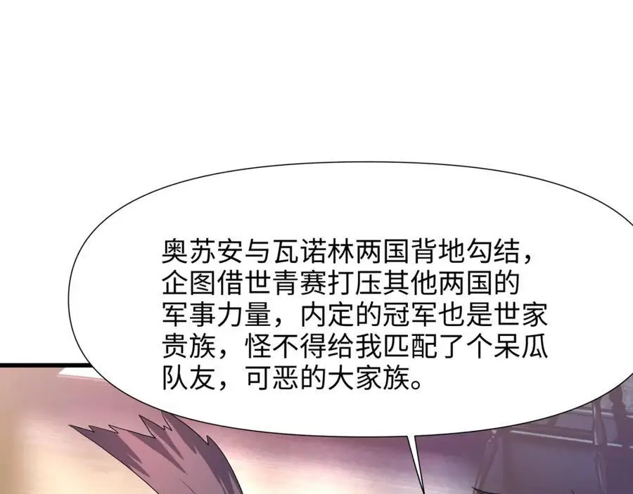 驯兽秘籍76