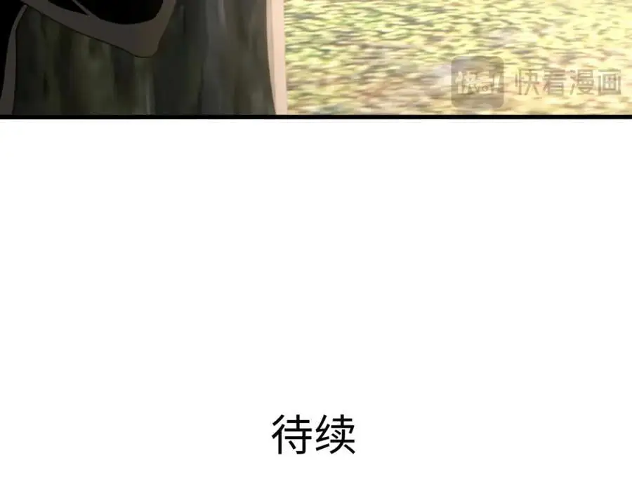 兽族公主103