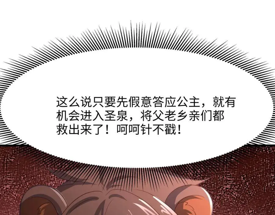 看腿识人11