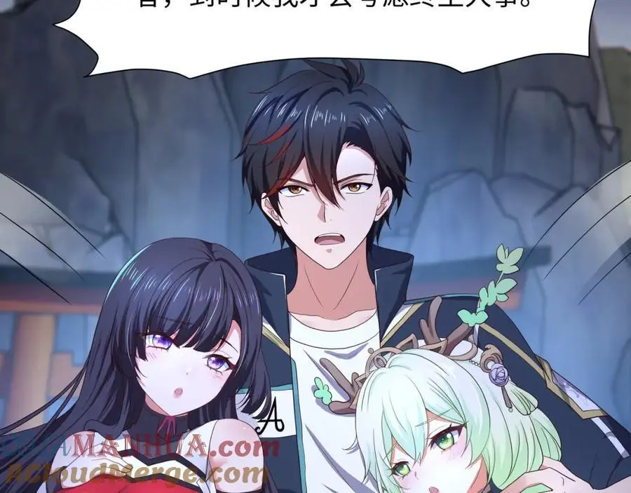 我们都可以当陪嫁15