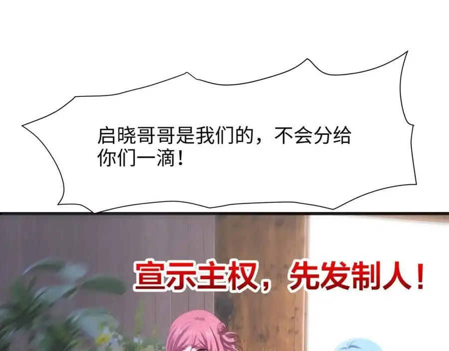 洗完澡更累了62