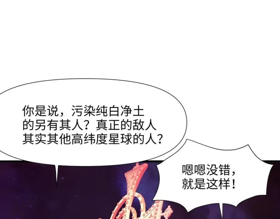 趁现在往里冲67