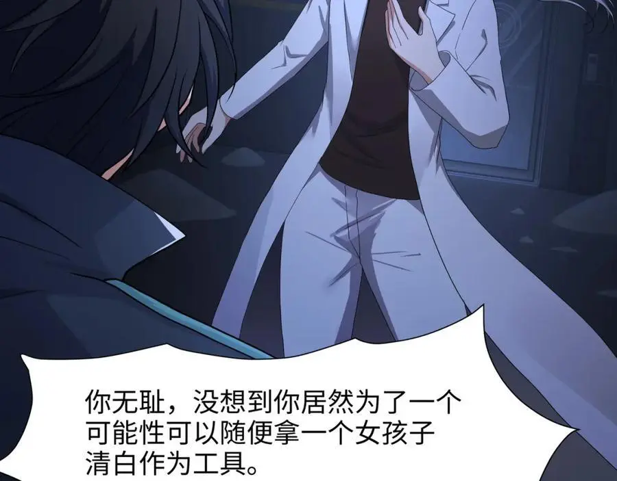 雌雄同体14