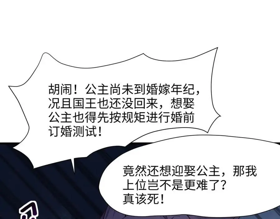 看腿识人17