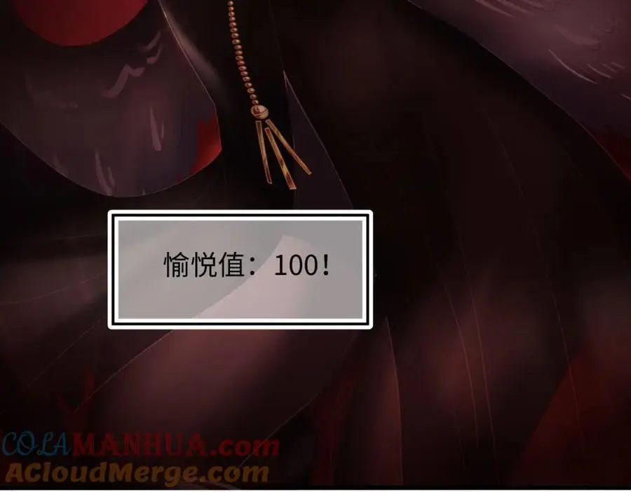开始兴奋了80