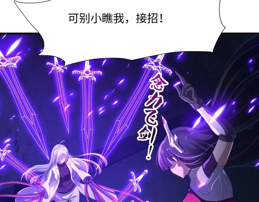 雌雄同体31