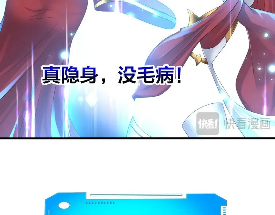 隐身手环37
