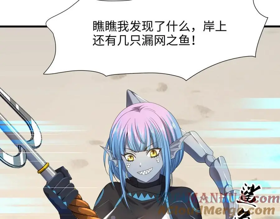 新的出海任务87
