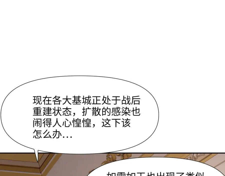 注入热量49