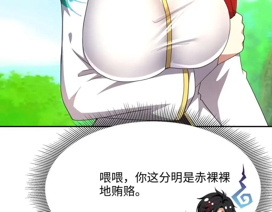 被埋伏了68