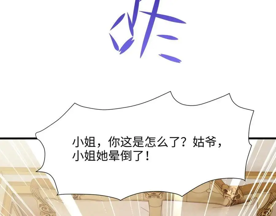 新的出海任务71
