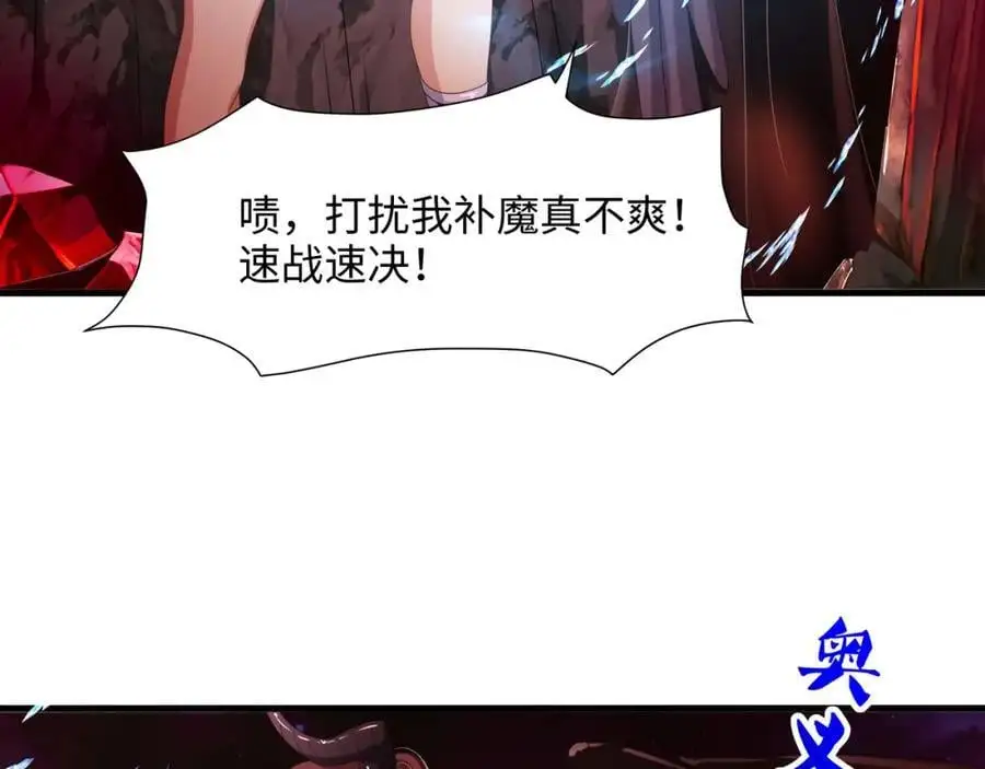 开始兴奋了6