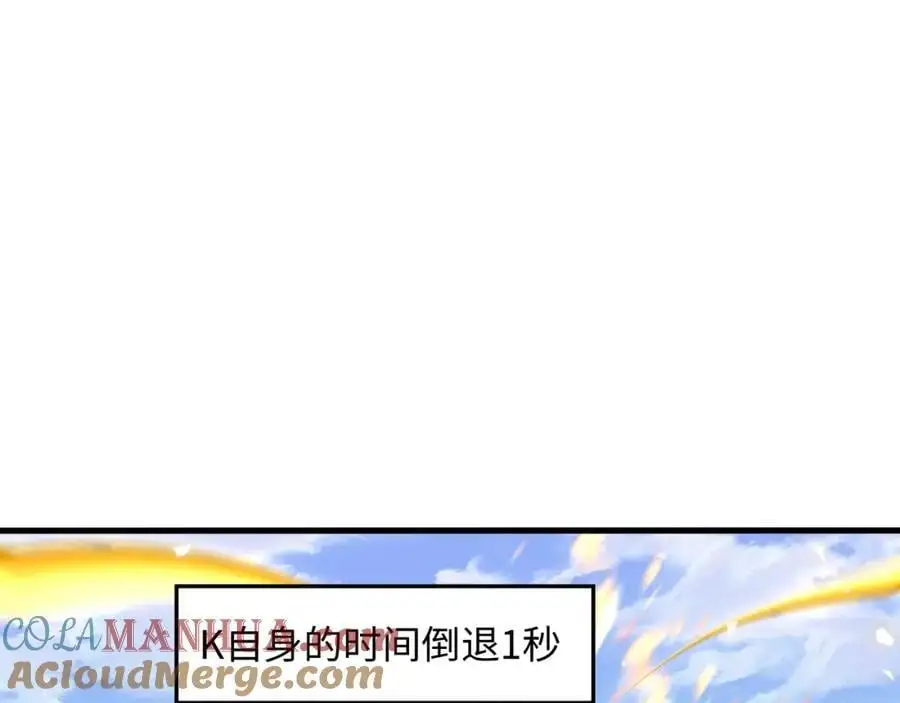 把他变成婴儿！42