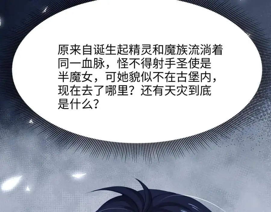 魔女的补魔容器67