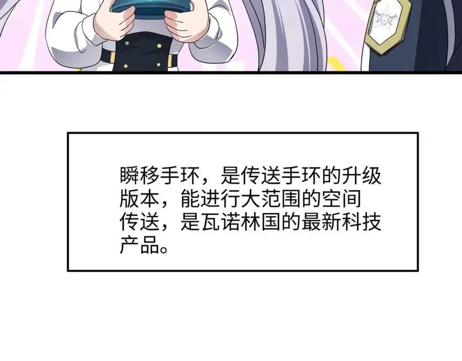 新的出海任务34