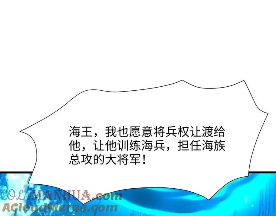 总攻大将军87