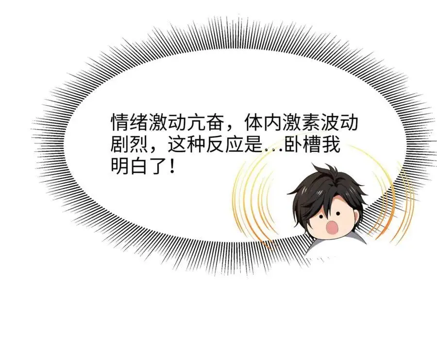 海豚女王的寝宫55