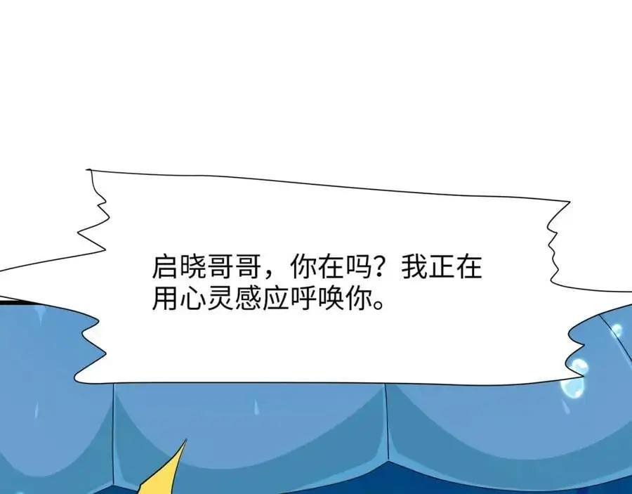 成为我食物链的一员吧！23