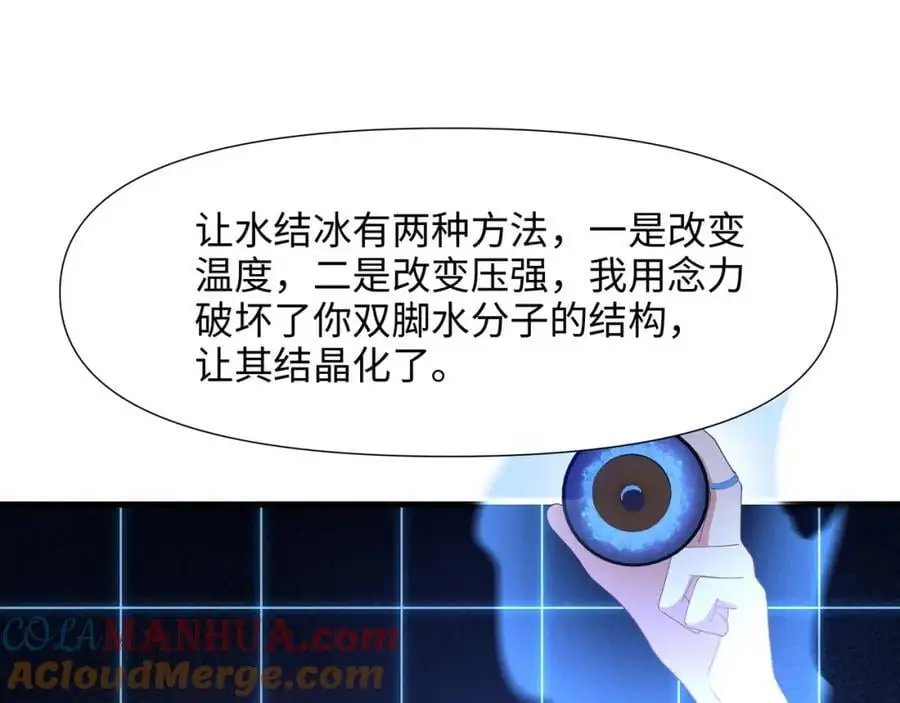 快来氪金吧76