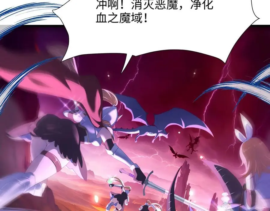 血脉改造54