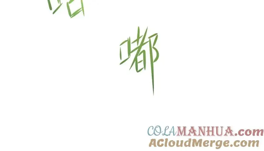 兽族公主92