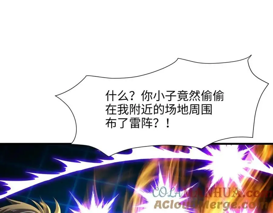 遗迹调查32