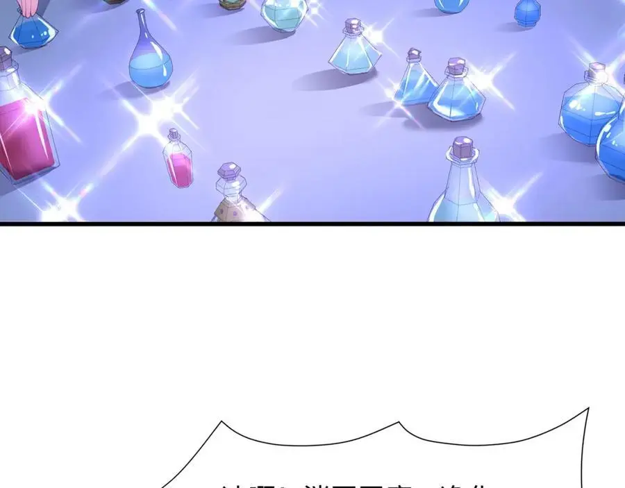 血脉改造53