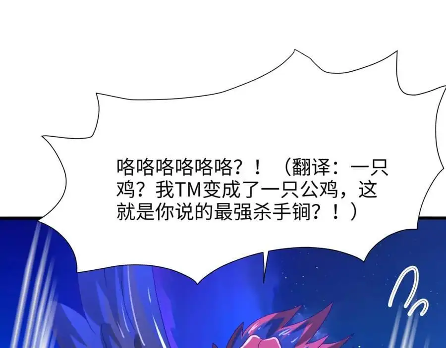 最强战斗鸡58