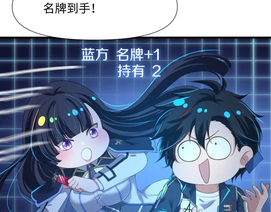 时间静止之术82
