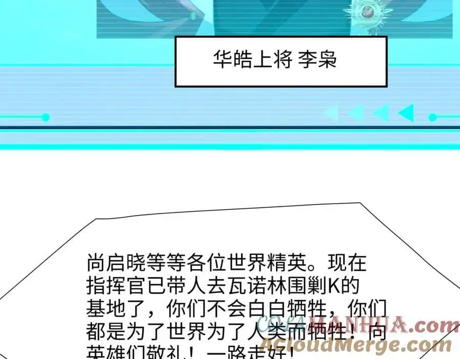 把他变成婴儿！6