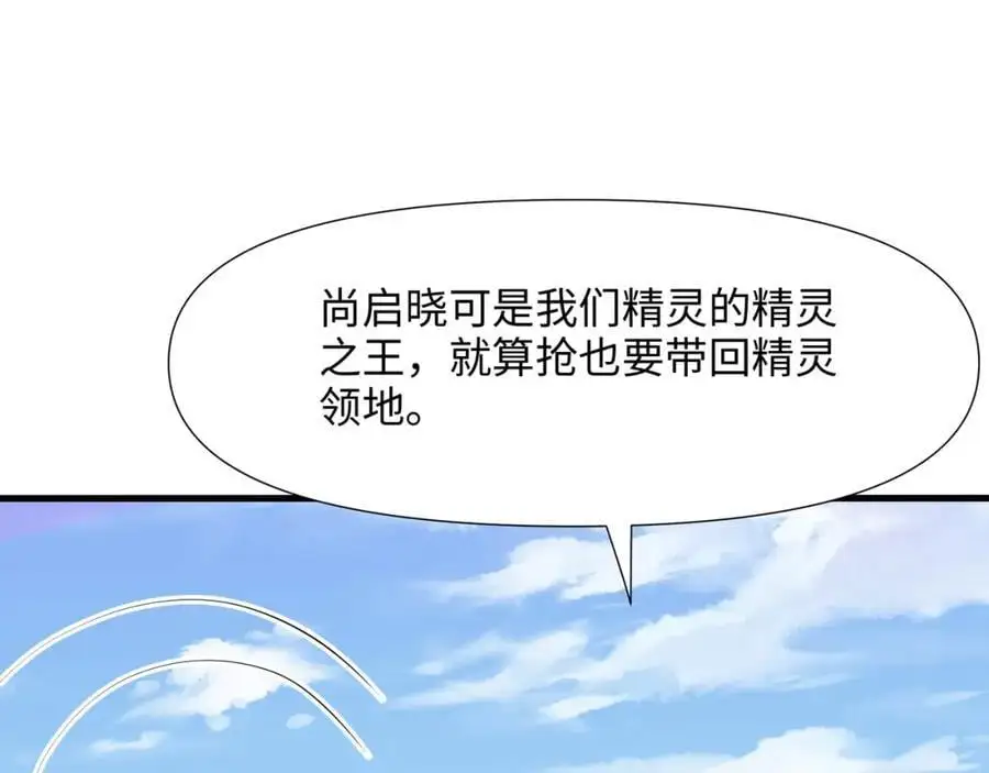 重返地球18