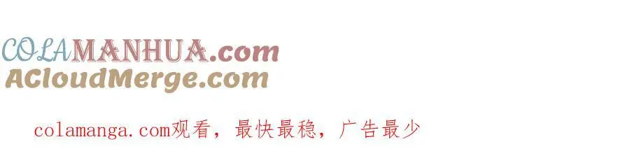 100年前的魔族104